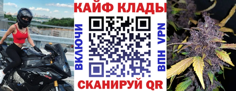 Сколько стоит Усолье-Сибирское ссылка на мегу как войти Меф МДМА Каннабис ГАШ Cocaine
