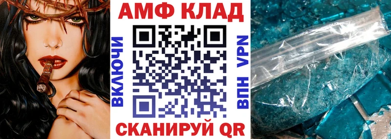 Amphetamine 97%  Усолье-Сибирское 