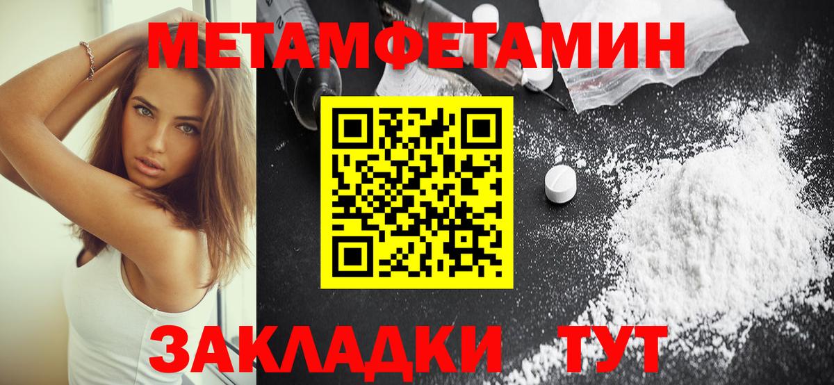 Амфетамин VHQ Усолье-Сибирское