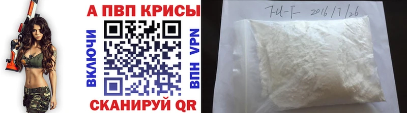 Alfa_PVP СК КРИС  OMG онион  Усолье-Сибирское  цены  
