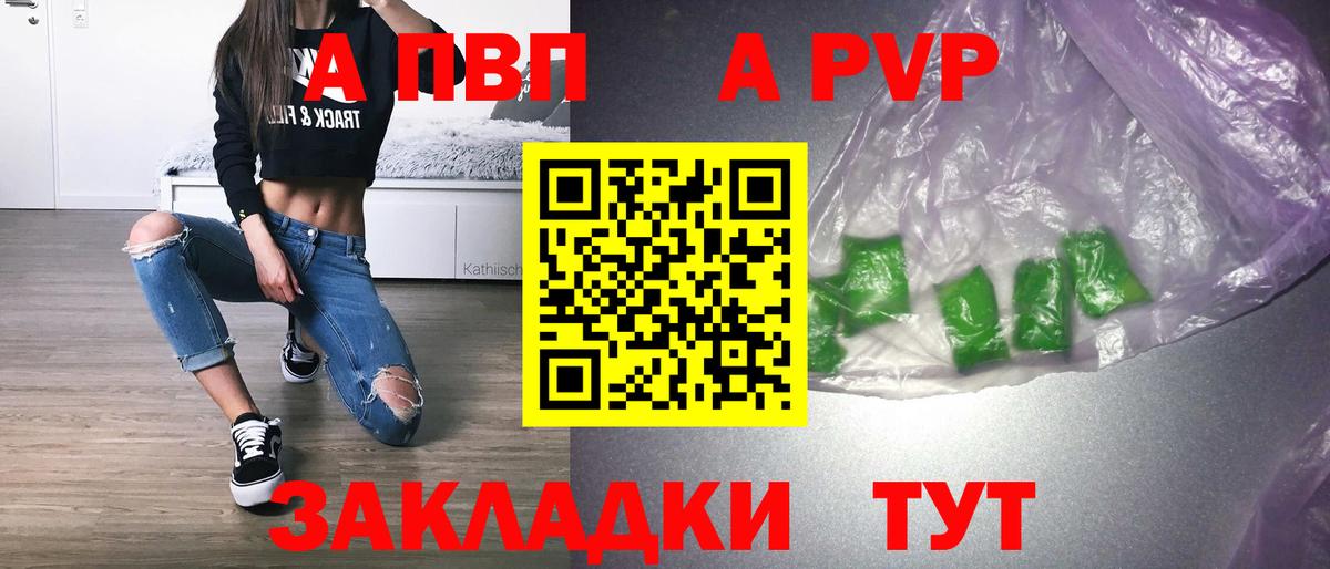 APVP мука Усолье-Сибирское