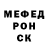 Кетамин VHQ John Mongol