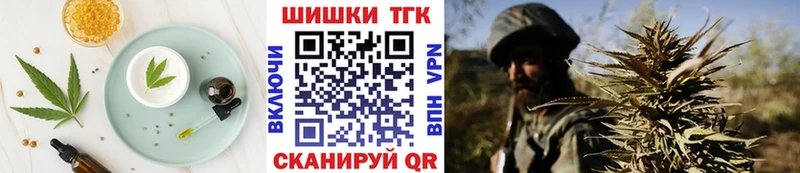 продажа наркотиков  Усолье-Сибирское  Еда ТГК марихуана 