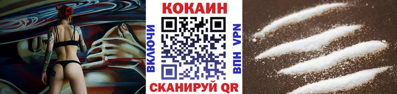 купить закладку  Усолье-Сибирское  КОКАИН FishScale 