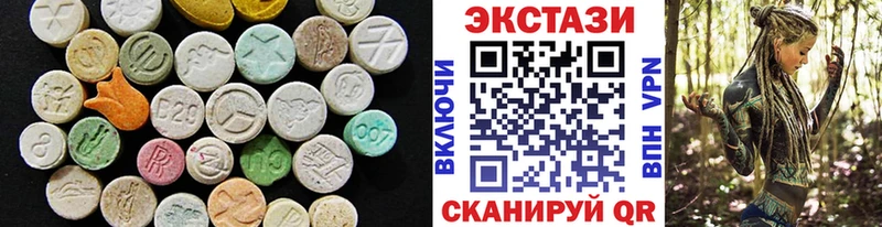 Экстази VHQ  купить наркотик  Усолье-Сибирское 