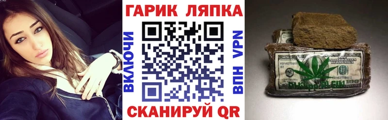 Гашиш hashish  цены   Усолье-Сибирское 