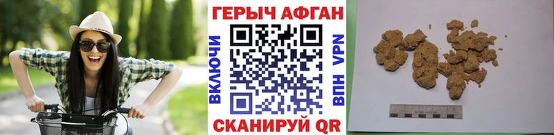 Героин белый наркошоп Усолье-Сибирское