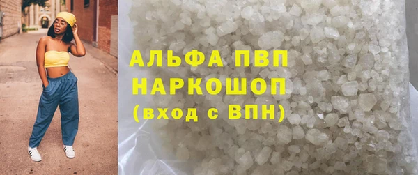 гидра Снежинск