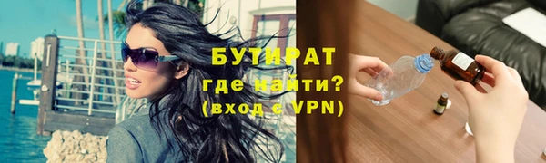 кокаин VHQ Нягань