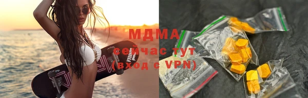 кокаин колумбия Осинники