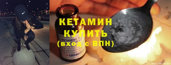 кокаин VHQ Нягань