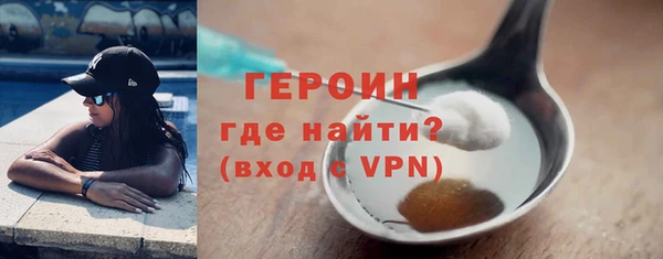 кокаин VHQ Нягань