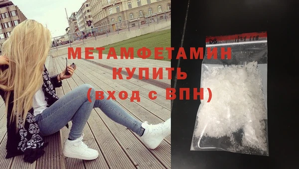 кокаин VHQ Нягань