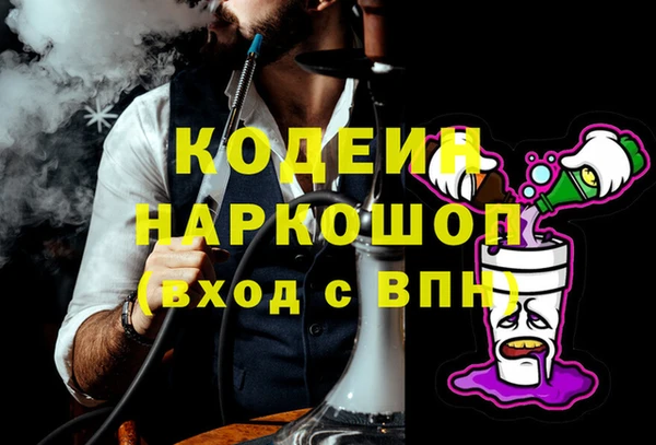 кокаин VHQ Нягань