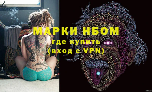 меф Вязники