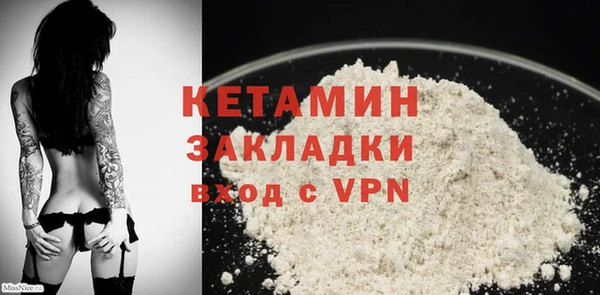 кокаин VHQ Нягань