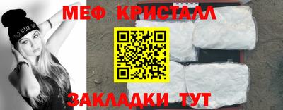 кристаллы Камышлов