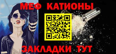 прущая мука Кандалакша