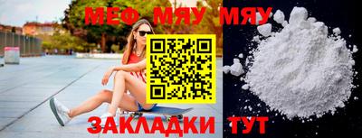 марки nbome Канаш