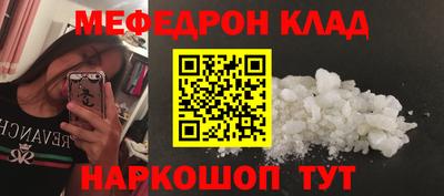 кристаллы Камышлов