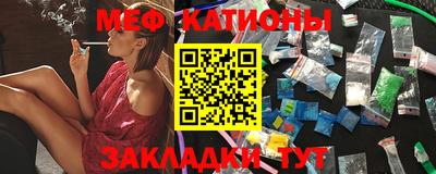 прущая мука Кандалакша