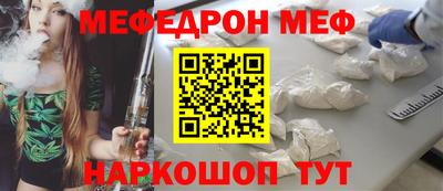 прущая мука Кандалакша