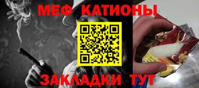 прущая мука Кандалакша