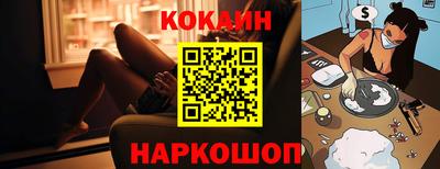 марки nbome Канаш