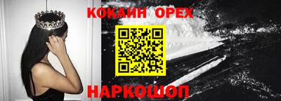 марки nbome Канаш