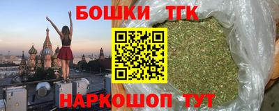 марки nbome Канаш