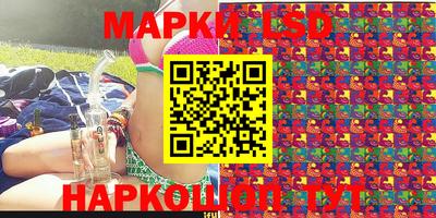 марки nbome Канаш