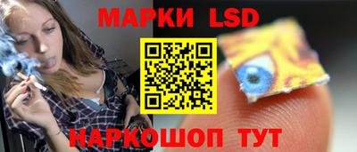 марки nbome Канаш