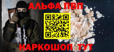 марки nbome Канаш