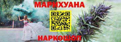марки nbome Канаш