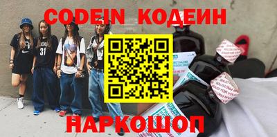 кристаллы Камышлов