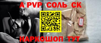 прущая мука Кандалакша