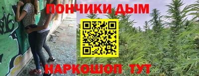 прущая мука Кандалакша