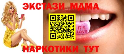 прущая мука Кандалакша