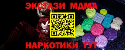 кристаллы Камышлов
