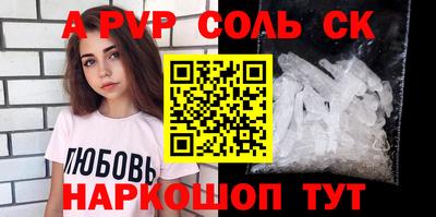 марки nbome Канаш