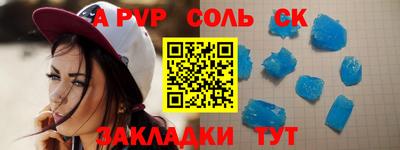 прущая мука Кандалакша