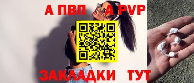 марки nbome Канаш