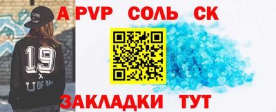 прущая мука Кандалакша