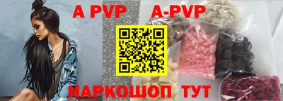 прущая мука Кандалакша