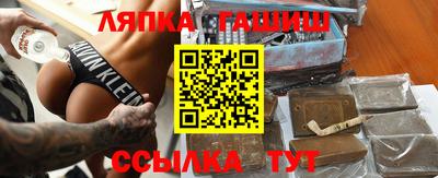 марки nbome Канаш