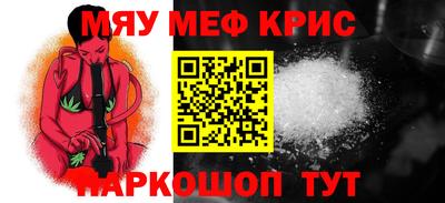 прущая мука Кандалакша