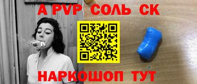 кристаллы Камышлов