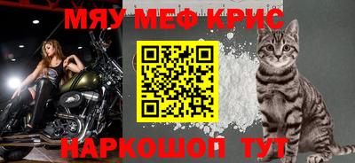 кристаллы Камышлов
