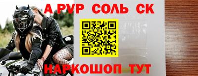 марки nbome Канаш