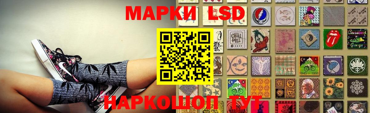 Лсд 25 экстази ecstasy  Вход с VPN  Лсд 25 экстази ecstasy  Усолье-Сибирское 